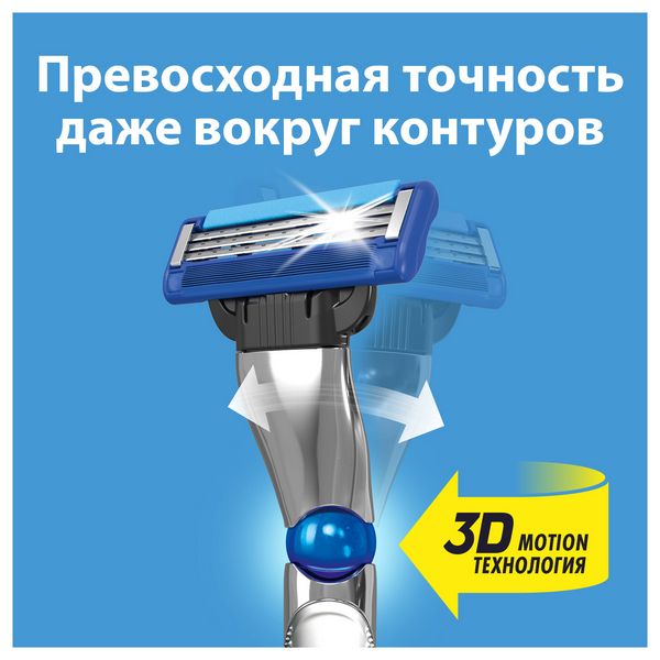 Кассеты для станков Turbo Mach3 Gillette/Жиллетт 4шт (10/13264256) фото №3