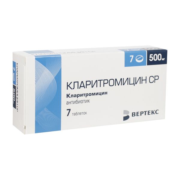 Кларитромицин СР-Вертекс таблетки пролонг. высвоб. п/о плён. 500мг 7шт