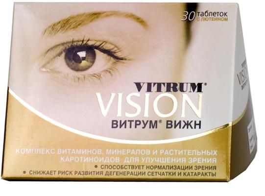 Витрум Вижн таблетки п/о плен. 30шт