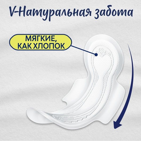 Прокладки Normal Natural Care Libresse/Либресс 10шт (9870)