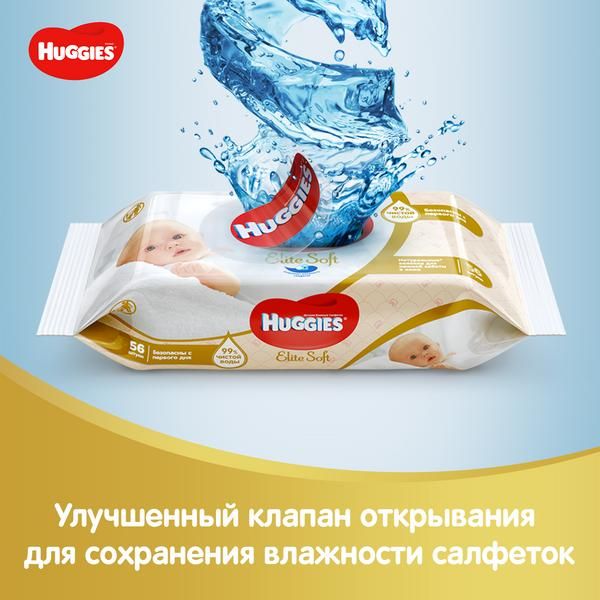 Салфетки влажные многослойные детские Elite Soft Huggies/Хаггис 168шт фото №4