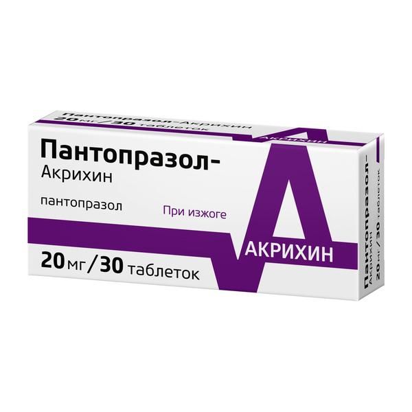 Пантопразол-Акрихин таблетки п/о плен. кишечнораств. 20мг 30шт фото №2