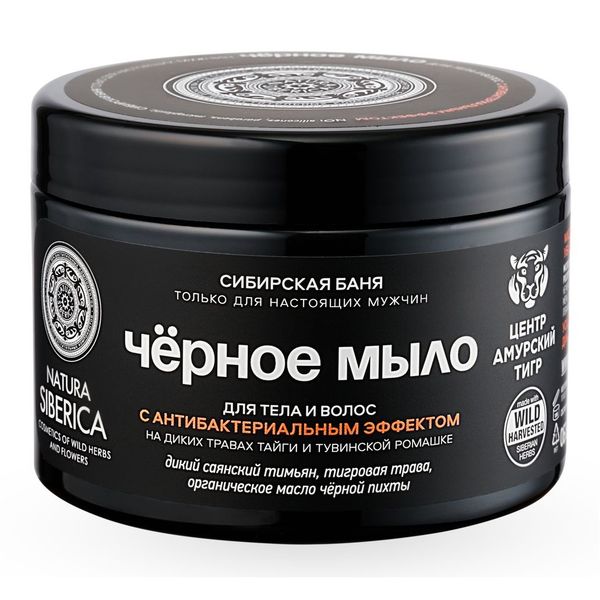 Мыло черное для тела и волос с антибактериальным эффектом Men Natura Siberica/Натура Сиберика 500мл