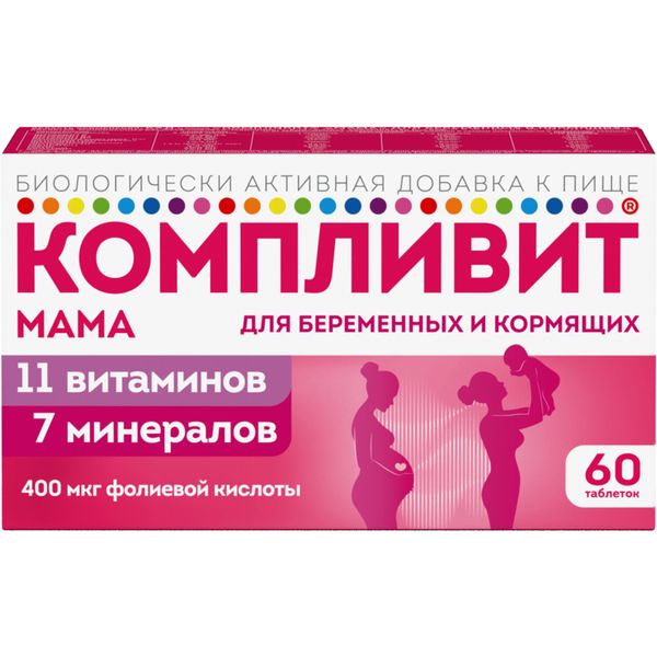 Компливит Мама таблетки п/о плен. 892,5мг 60шт