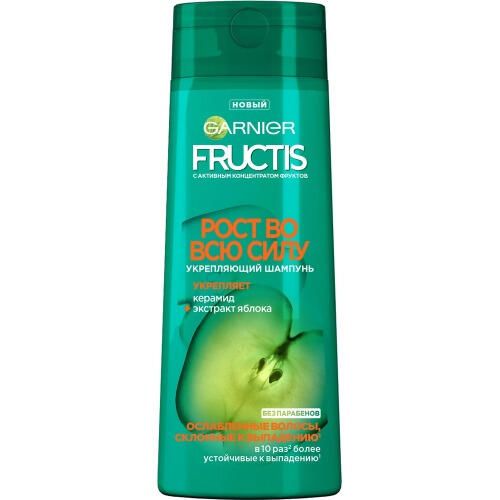 Шампунь рост во всю силу Fructis Garnier/Гарнье 400мл