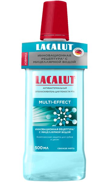 Ополаскиватель антибактериальный для полости рта Multi-effect Lacalut/Лакалют 500мл