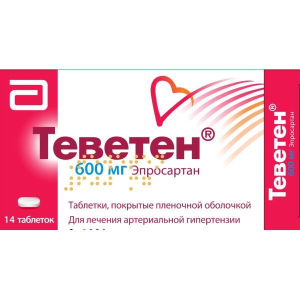 Теветен таблетки п/о плен. 600мг 14шт