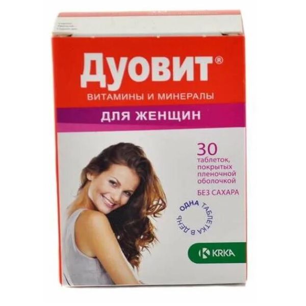 Дуовит для женщин таблетки п/о 1,88г 30шт