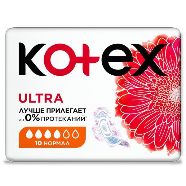Прокладки гигиенические Normal Ultra Net Kotex/Котекс 10шт фото №2