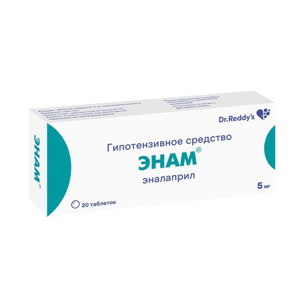 Энам таблетки 5мг 20шт