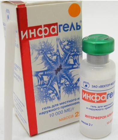 Инфагель гель для местного и наружного применения 10 тыс. МЕ/г 2г