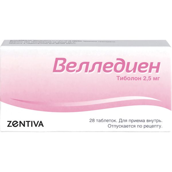 Велледиен таблетки 2,5мг 28шт