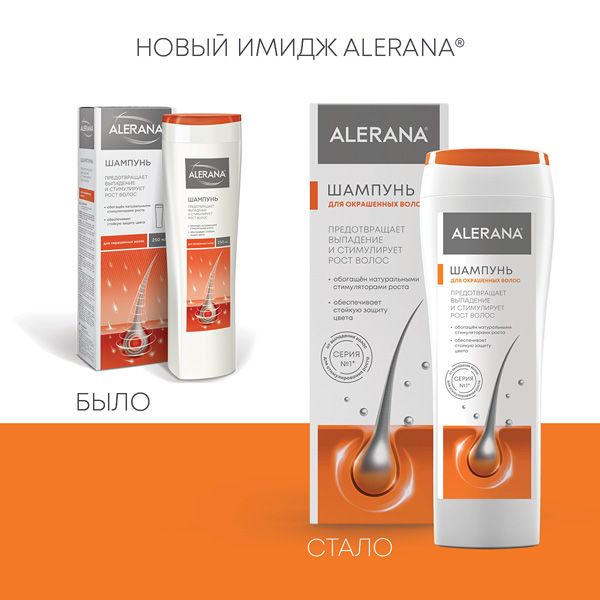 Шампунь для окрашенных волос Alerana/Алерана 250мл фото №4