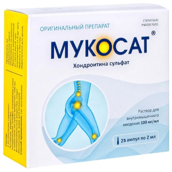 Мукосат р-р для в/м и в/суст. введ. 100мг/мл амп. 2мл №25