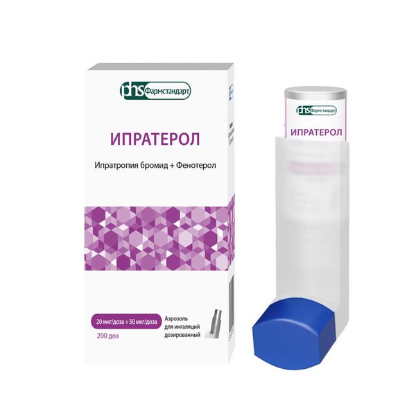 Ипратерол аэрозоль для ингаляций дозированный 20мкг/доза+50мкг/доза 200доз
