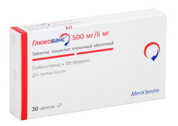 Глюкованс таблетки п/о плен. 500мг/5мг 30шт