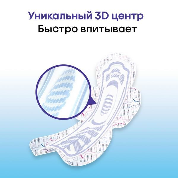 Прокладки гигиенические Night Ultra Net Kotex/Котекс 14шт фото №5