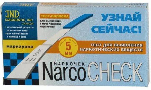 Тест-полоски наркочек марихуана в моче