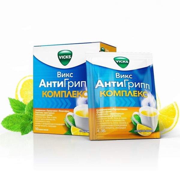 Викс антигрипп комплекс пор. д/приг. р-ра д/приема внутрь пак. 4,36г 10шт