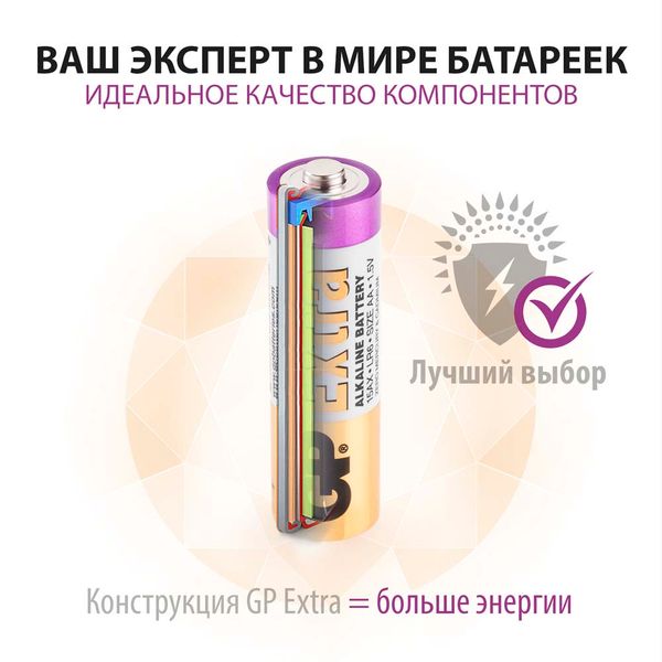 Батарейка алкалиновая LR6 1,5V AA Ultra Plus GP/ДжиПи 2шт фото №5
