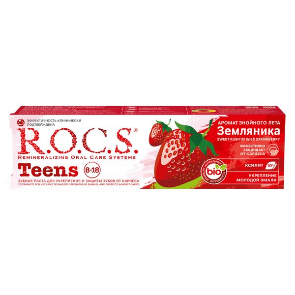Паста зубная для подростков от 8 до 18 лет R.O.C.S./РОКС Teens Земляника 74г фото №3