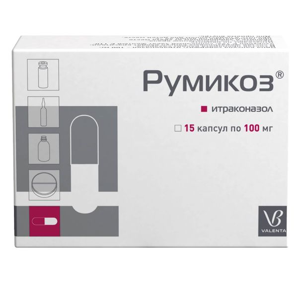 Румикоз капсулы 100мг 15шт