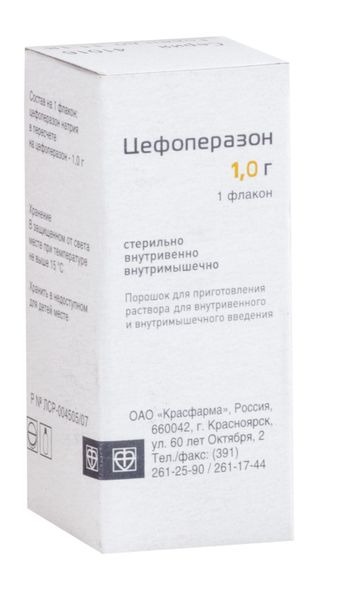Цефоперазон порошок для приг. раствора для в/в и в/м введ. 1г
