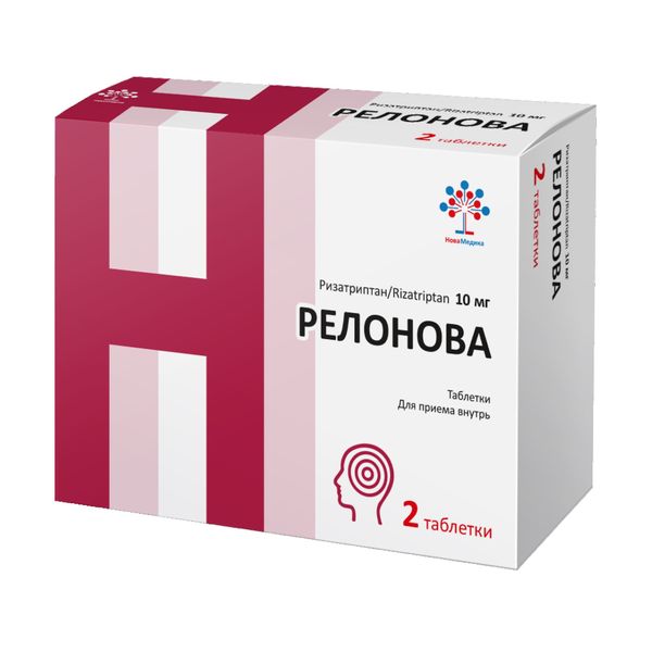 Релонова таблетки 10мг 2шт