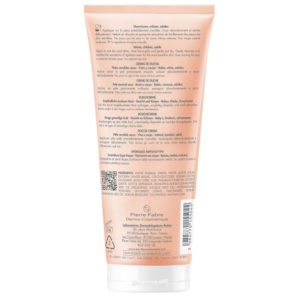 Крем-гель легкий питательный очищающий Nutrition XeraCalm Avene/Авен 200мл фото №2