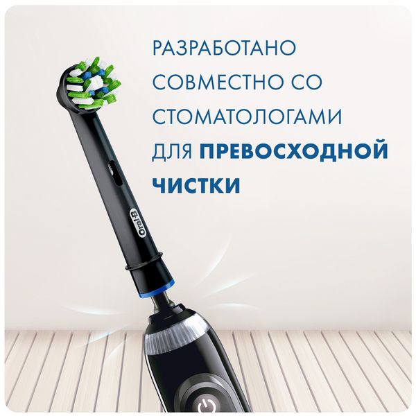 Насадка сменная для зубных щеток электрических EB50BRB цвет черный CrossAction Oral-B/Орал-би 4шт фото №4