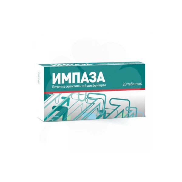 Импаза таблетки для рассасывания 20шт