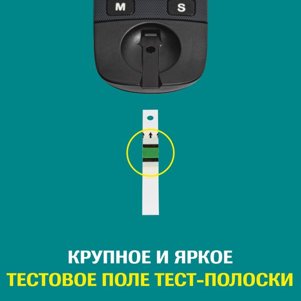 Набор Accu-chek/Акку-Чек: Глюкометр Active фото №5