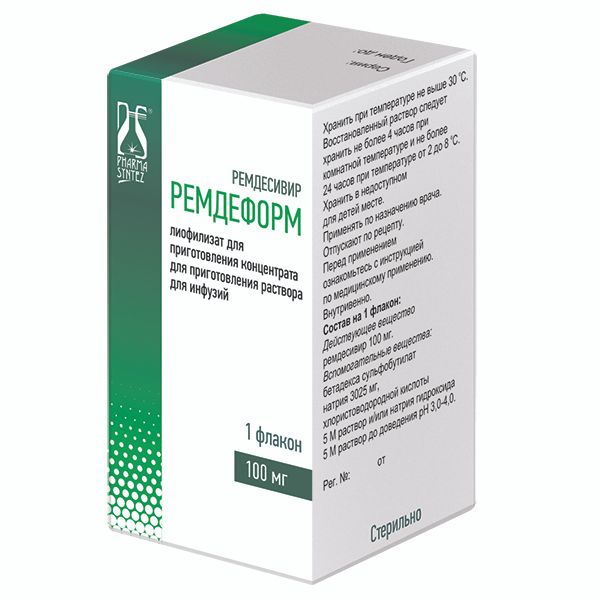 Ремдеформ лиофилизат для приг. концентрата для приг. раствора для инфузий 100мг фото №3