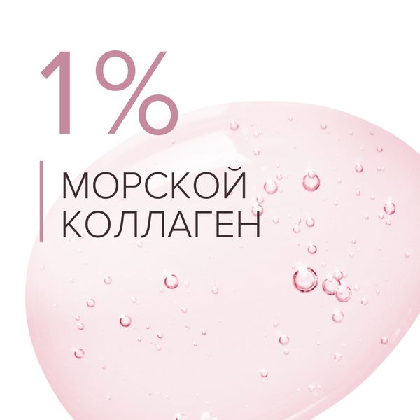 Вода мицеллярная для зрелой чувствительной кожи коллагеновая Estiqe 8.1.8 Beauty formula фл. 200мл фото №10