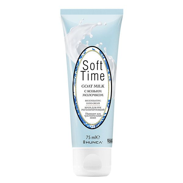 Крем для рук регенерирующий с козьим молочком hunca soft time 75 мл