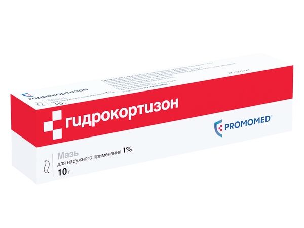 Гидрокортизоновая мазь для наружного применения 1% 10г