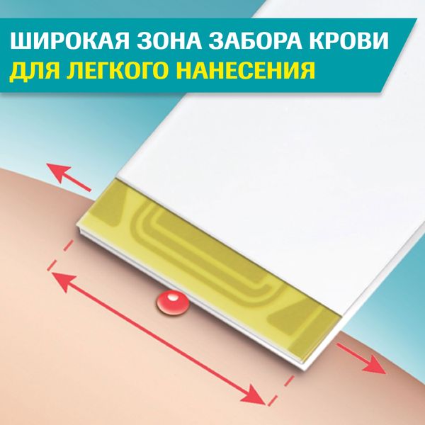 Тест-полоски Accu-chek/Акку-Чек Инстант 50шт фото №4