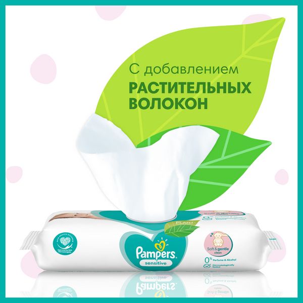 Салфетки влажные детские Sensitive Pampers/Памперс 208 шт. фото №4