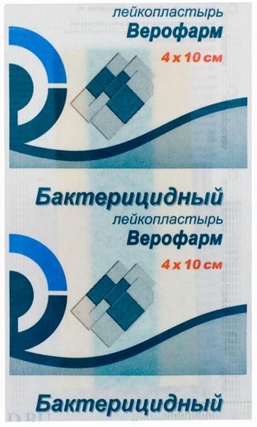 Пластырь бактерицидный Верофарм 4х10см