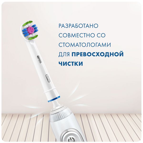 Насадка сменная для электрических зубных щеток 3D White CleanMaximiser Oral-B/Орал-би 4шт (EB18рRB) фото №7