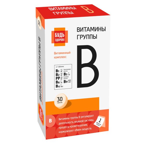 В-комплекс Будь Здоров! капсулы 770мг 30шт