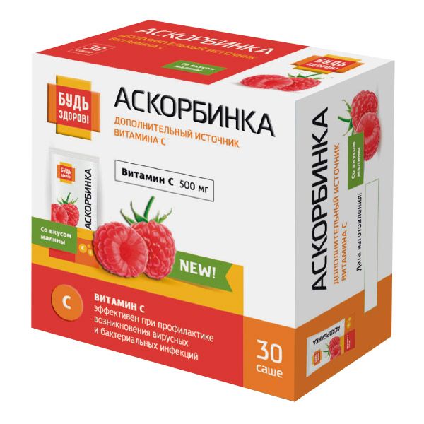 Аскорбинка вкус малины без сахара Будь Здоров! порошок для приема внутрь пак. 500мг 30шт