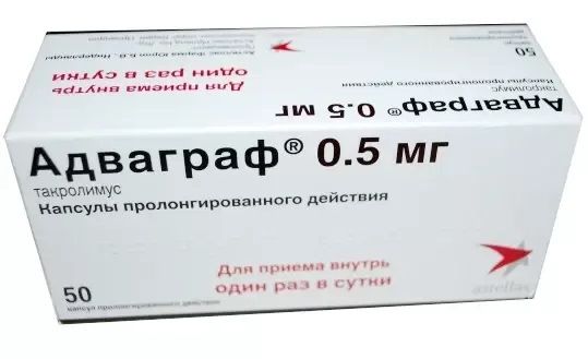 Адваграф капсулы пролонгированного действия 0,5мг 50шт Адваграф капсулы пролонгированного действия 0,5мг 50шт