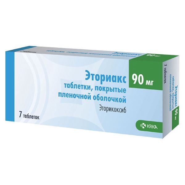 Эториакс таблетки п.о.п 90мг 7шт