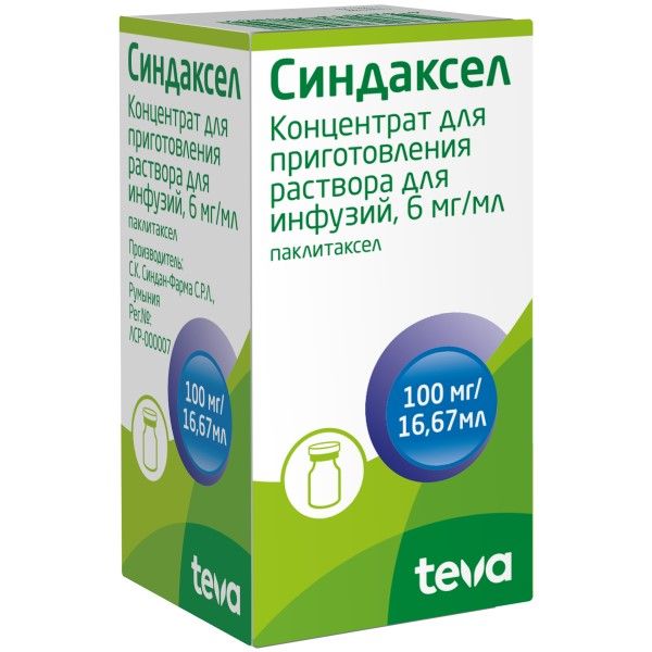 Синдаксел 6 мг/мл конц. пригот. р-ра д/инф. 16,67мл фл. №1 фото №2