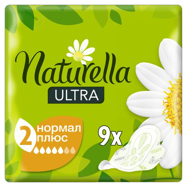 Прокладки гигиенические с крылышками ароматиз-ые Ultra Camomile Normal Plus Naturella/Натурелла 9шт фото №2