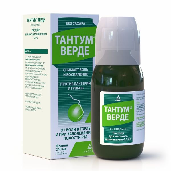 Тантум Верде+стаканчик градуированный р-р д/мест. прим. без сахара 0,15% 240мл