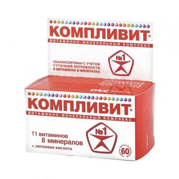 Компливит таблетки п/о 60шт