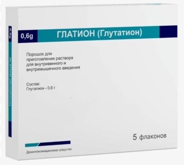 Глатион порошок лиофилизированный для приг. раствора для в/м и в/в введ. фл. 600мг 5шт фото №2