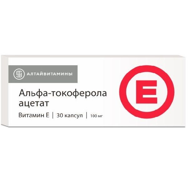 Альфа-токоферола ацетат капсулы 100мг 30шт